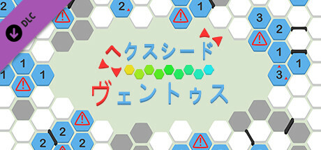 hexceed - Ventus Packの作品画像