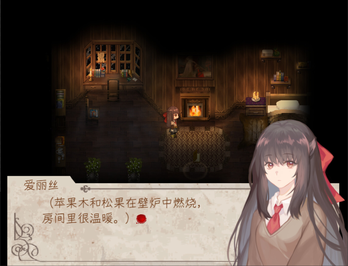 screenshot of 幻夜图书馆 - Library of Phantom Night 2