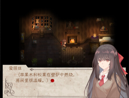 幻夜图书馆 - Library of Phantom Night screenshot 2