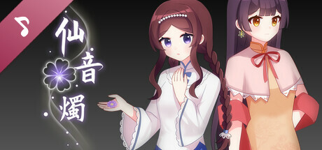 Marquee Candle Original Soundtrack
