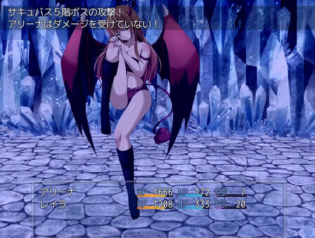 Metempsychosis - Additional adult story & Graphics DLC