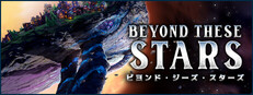 Beyond These Stars ビヨンド・ジーズ・スターズ