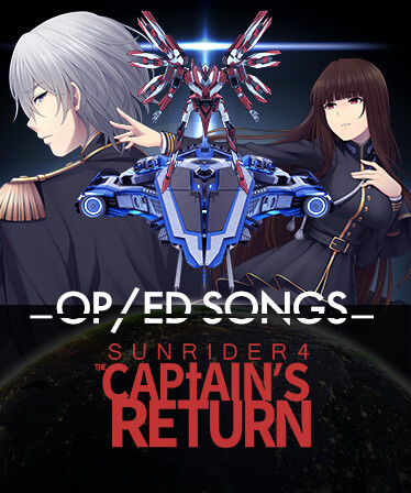 Sunrider 4: The Captain's Return OP + ED Song