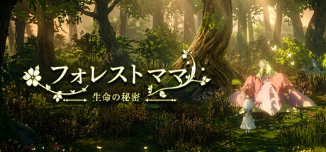 Forest Mama: Breath of Lifeの作品画像