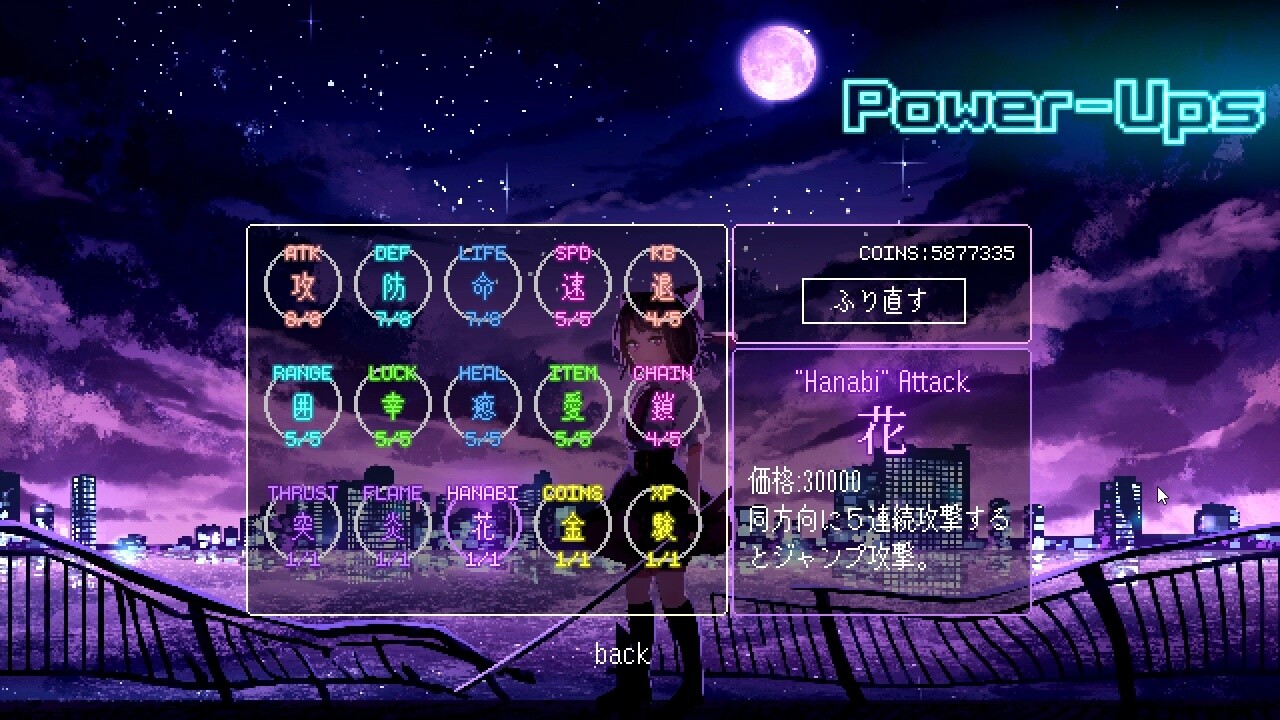 スクリーンショット 5