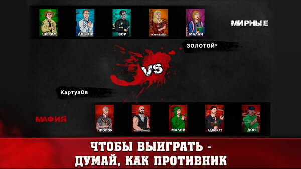 Скриншот