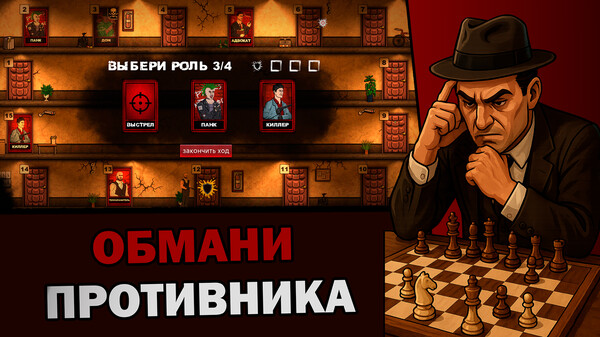 Скриншот