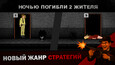 Screenshot #3