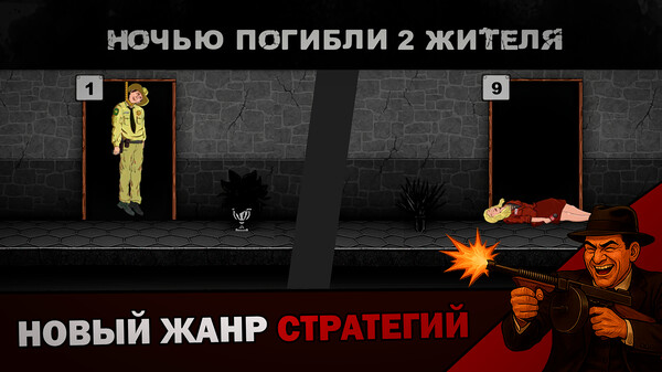 Скриншот