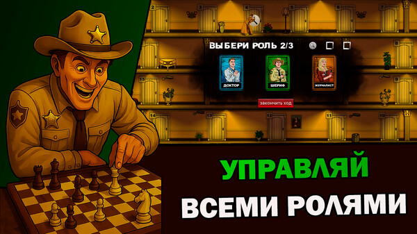 Скриншот
