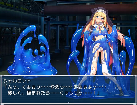 Exorcist Charlotte - Additional Adult Story & Graphics DLC