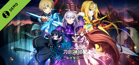 刀剑神域 异绊集结 DEMO