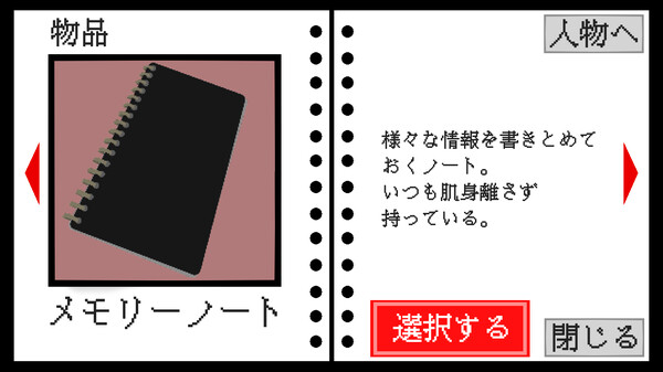 スクリーンショット