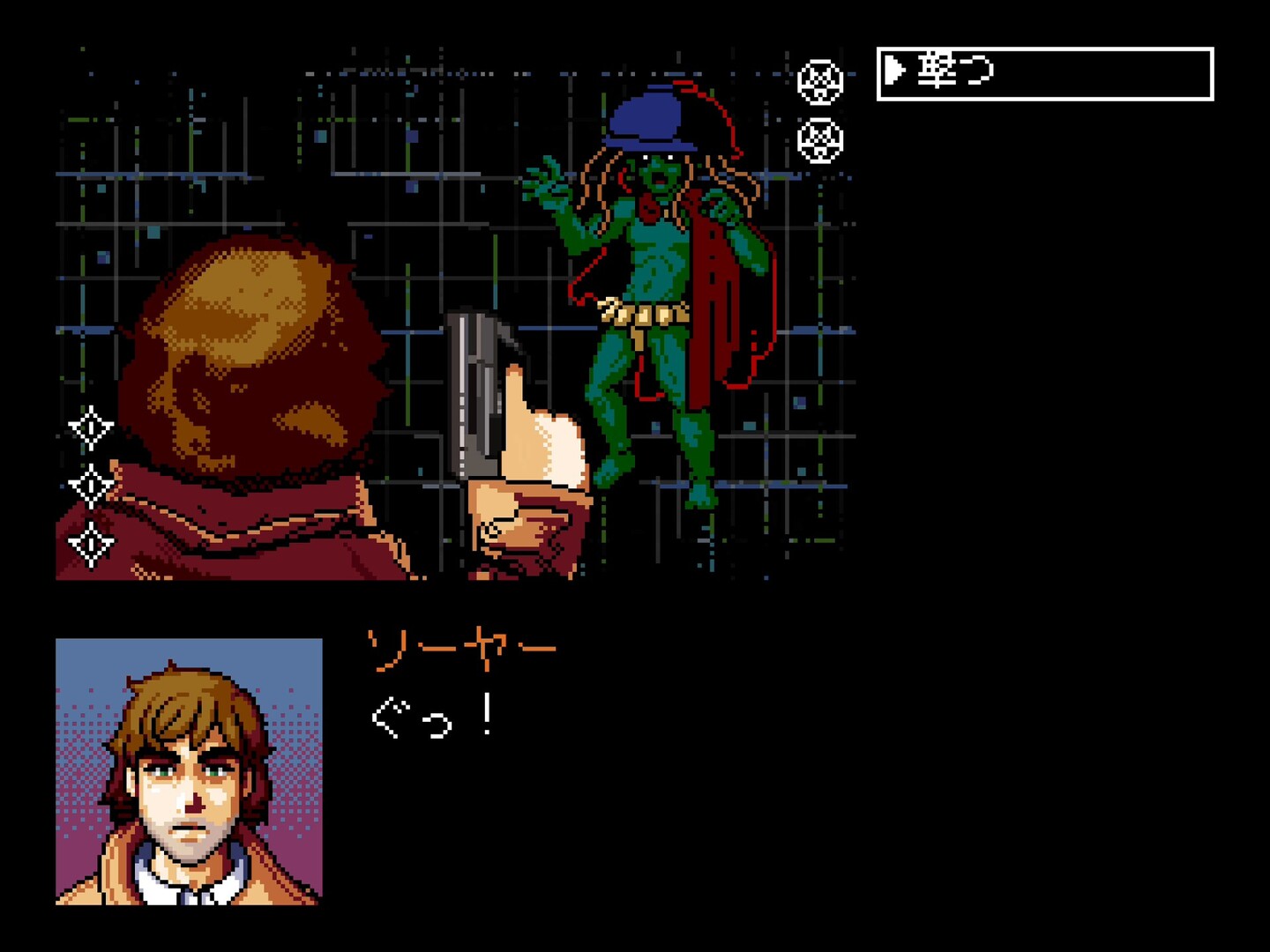 DIGITAL EXORCIST case_(0); screenshot