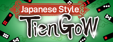 Japanese Style Tien Gow cover art