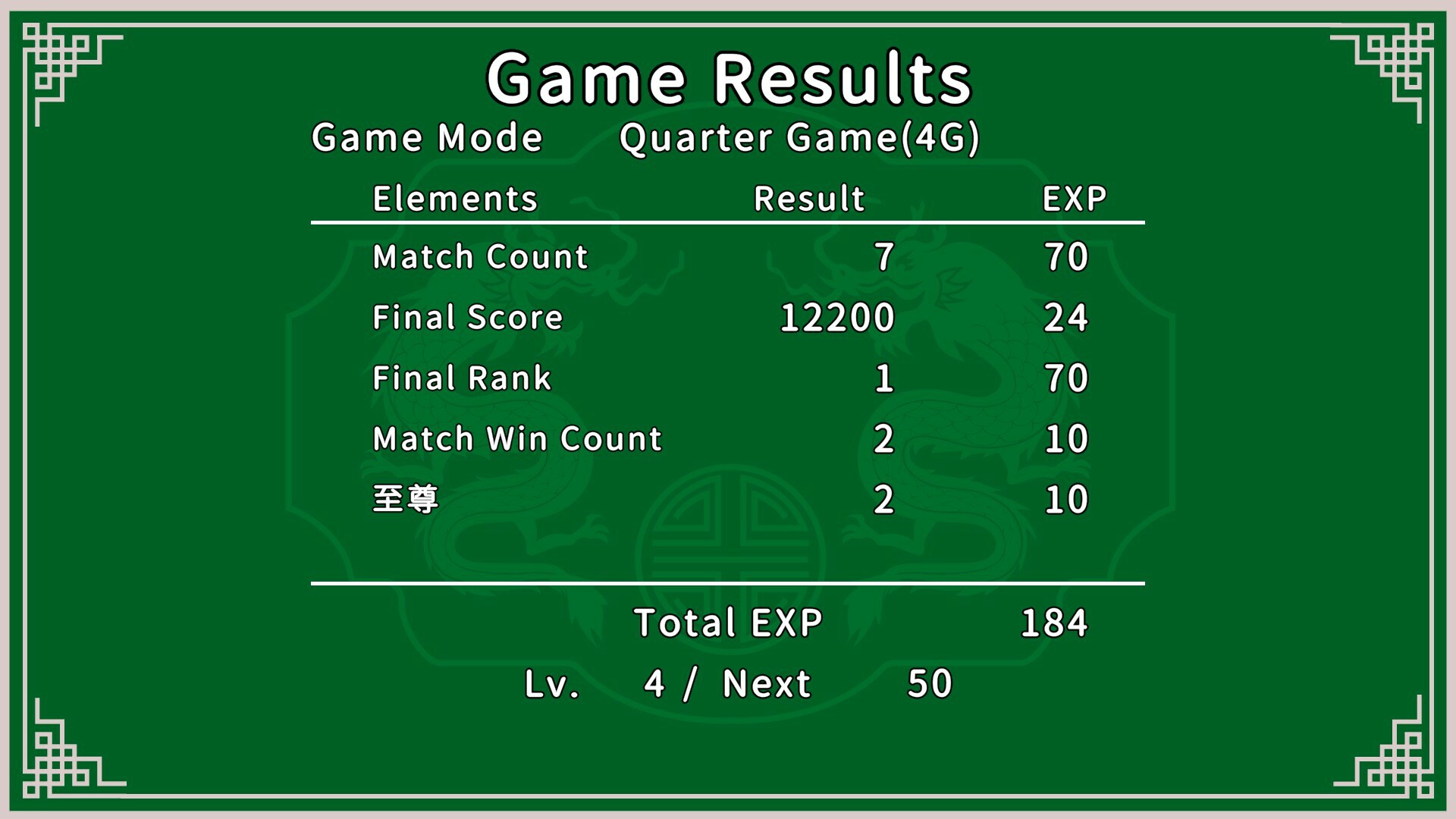 Japanese Style Tien Gow screenshot #8