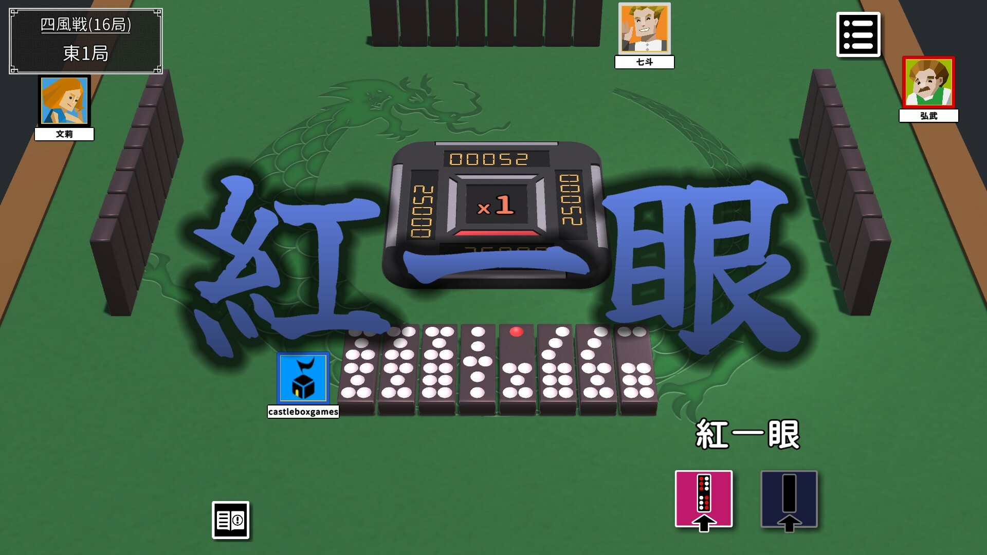 Japanese Style Tien Gow screenshot #4