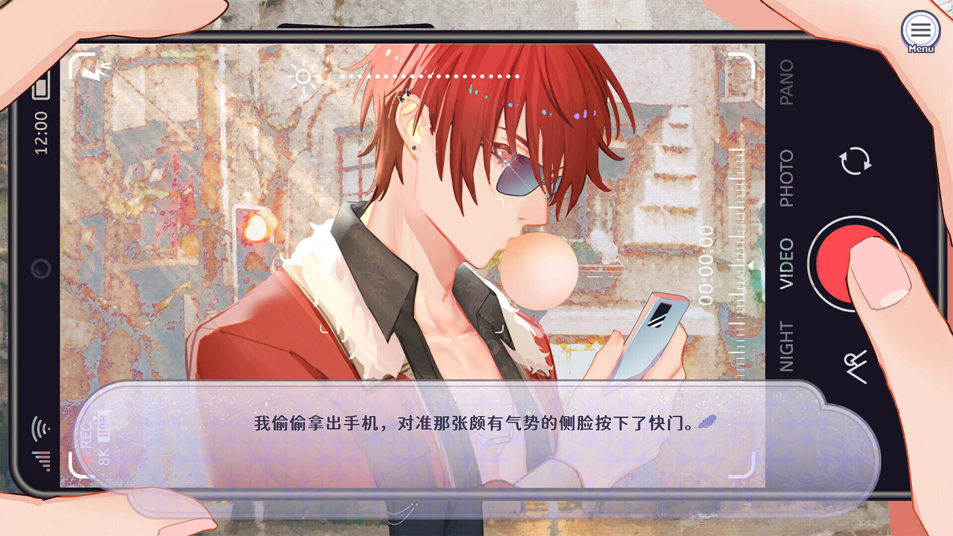 香恋Ready！ screenshot #2