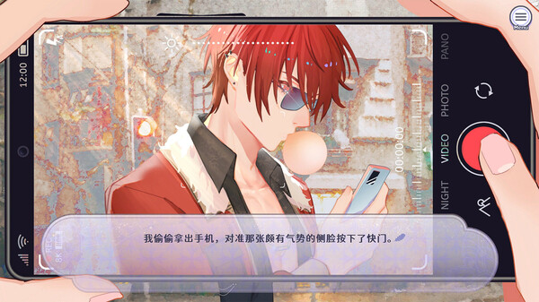 香恋Ready！ screenshot 2