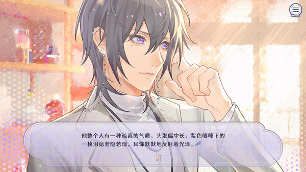 Screenshot z 香恋Ready！