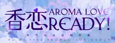 香恋Ready！