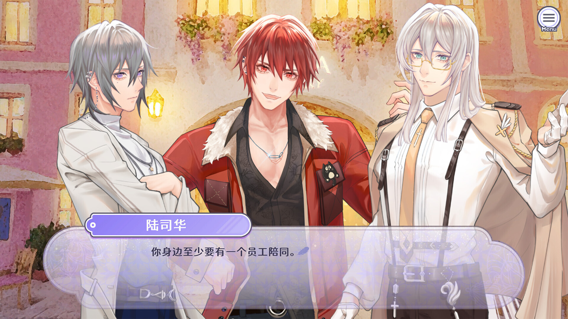 香恋Ready！ screenshot screenshot 3