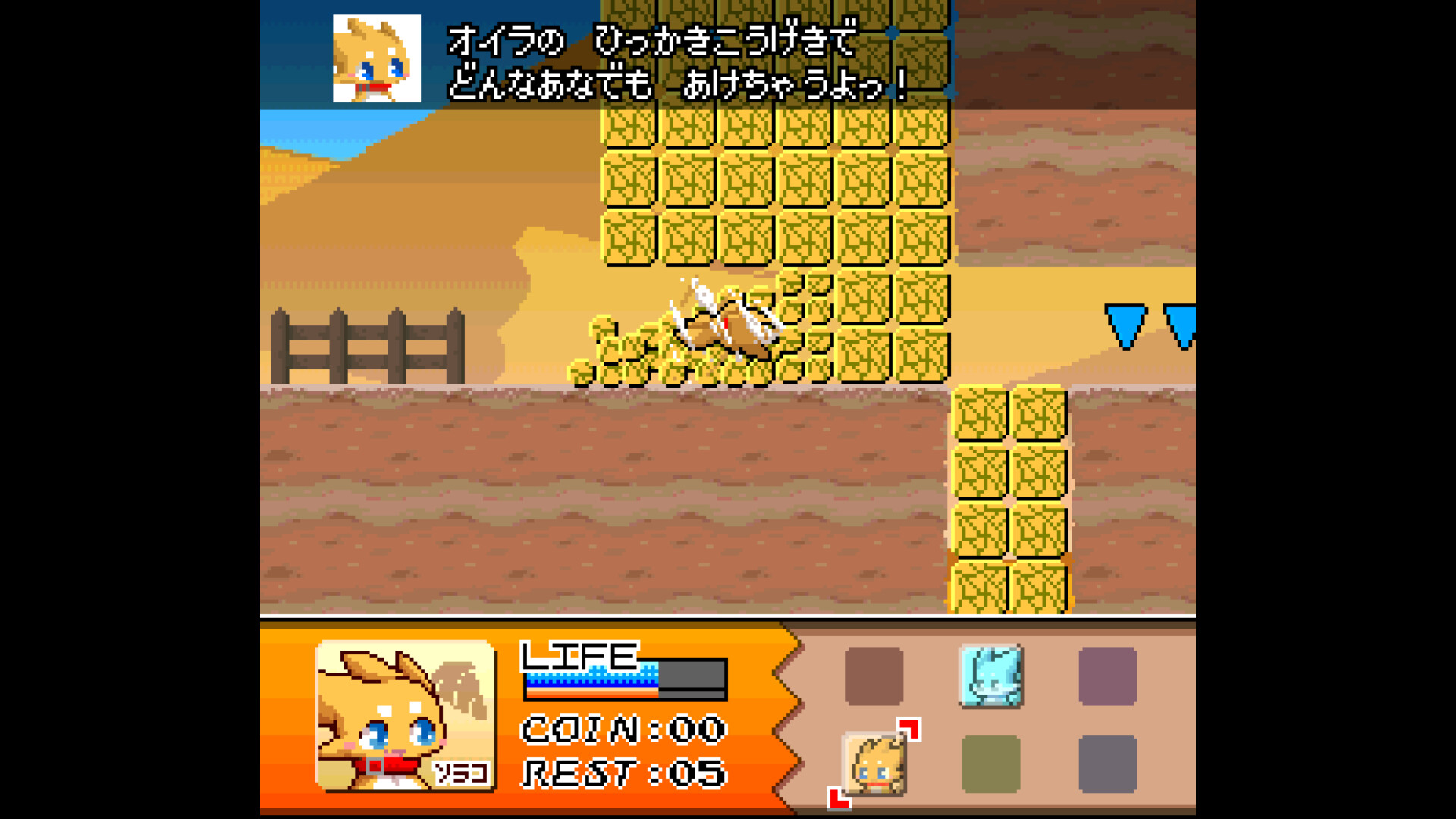 Fiz and the Rainbow Planet screenshot 5