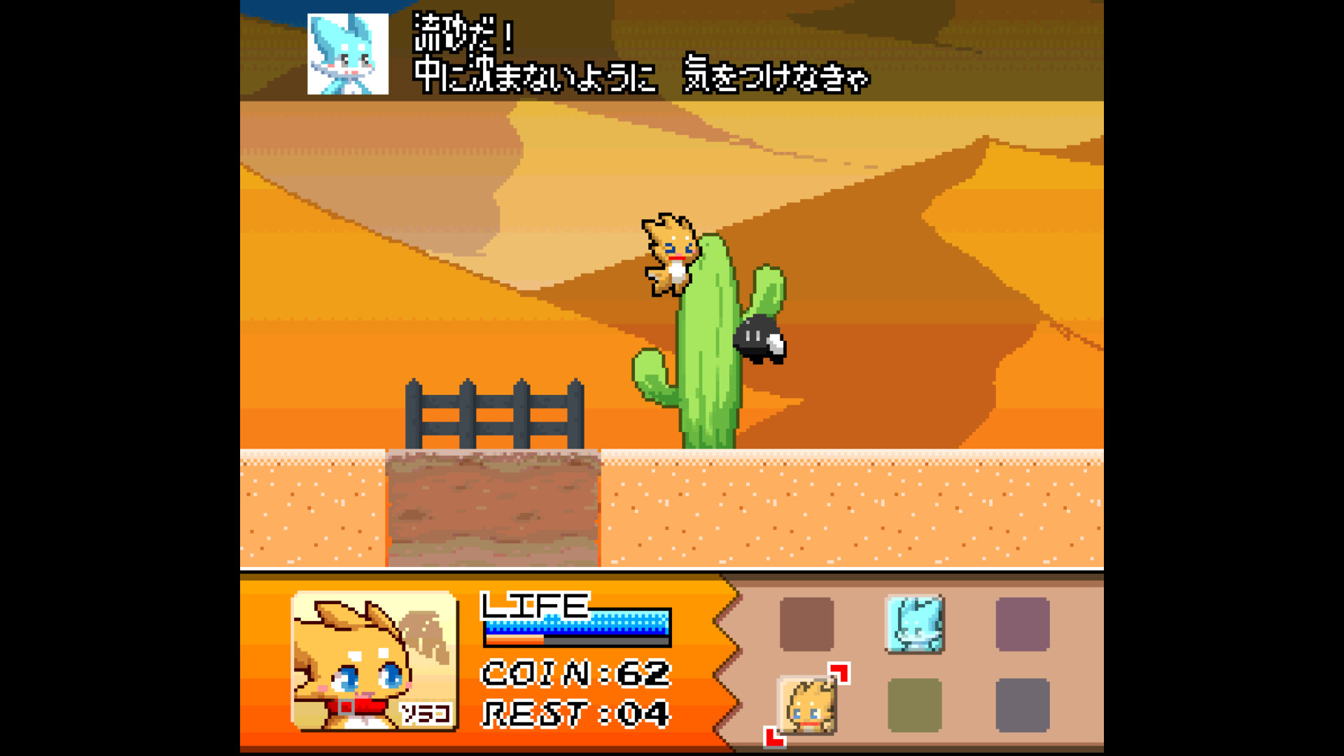 Fiz and the Rainbow Planet screenshot 9
