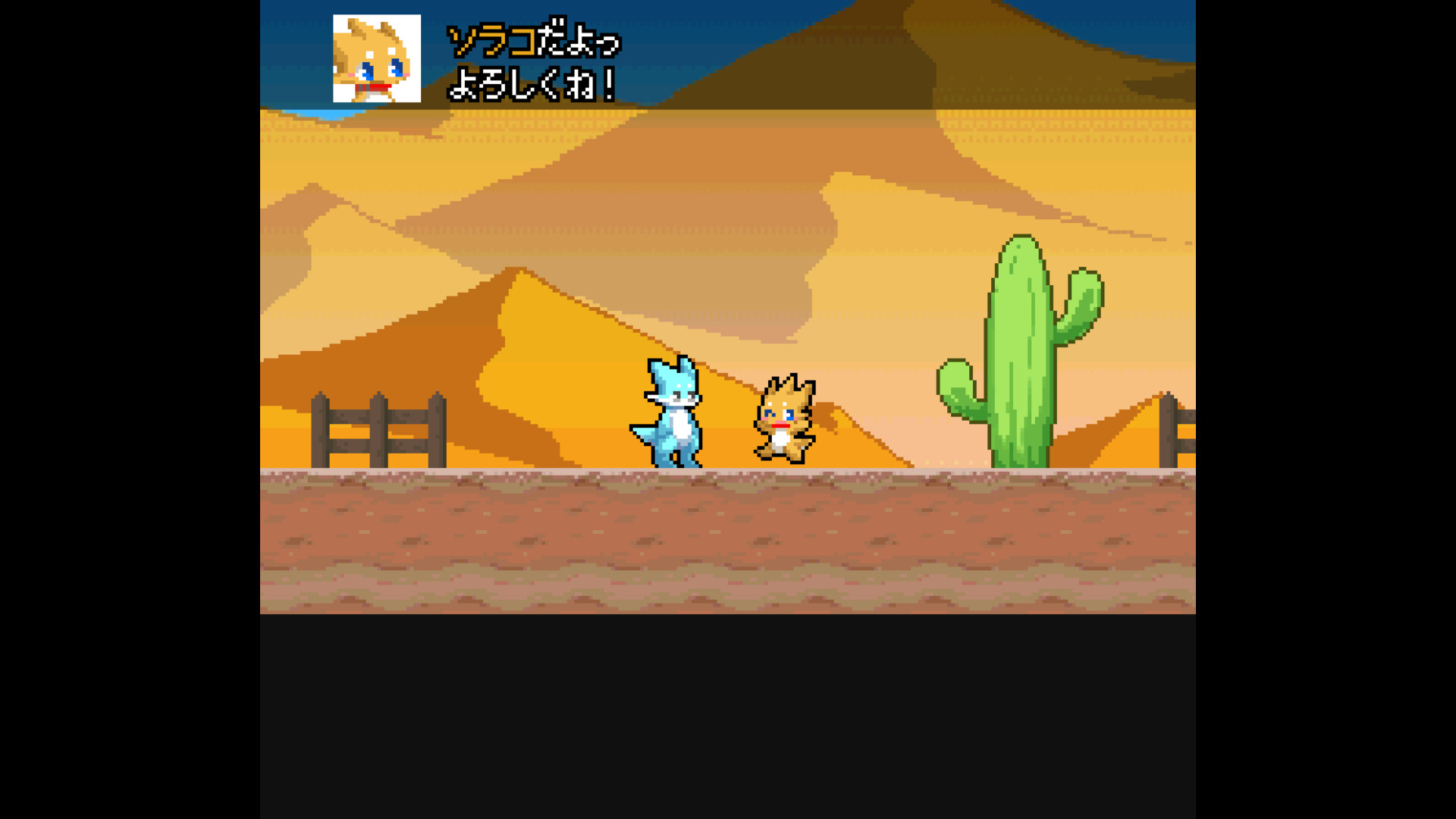 Fiz and the Rainbow Planet screenshot 4