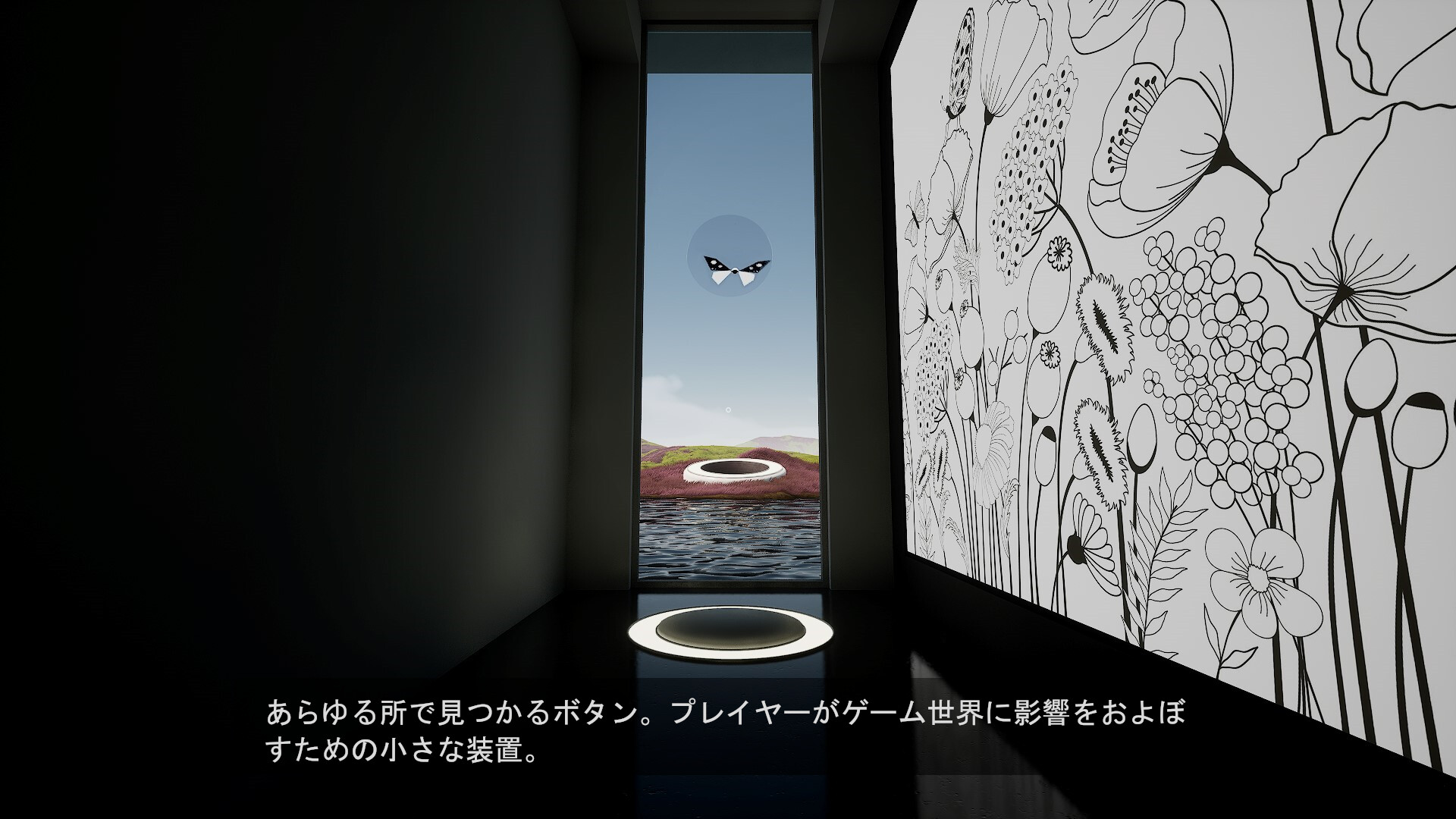 The Button Effectのスクリーンショット 1