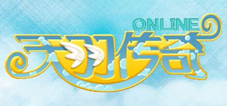 天羽传奇Online Cheat Engine/CT