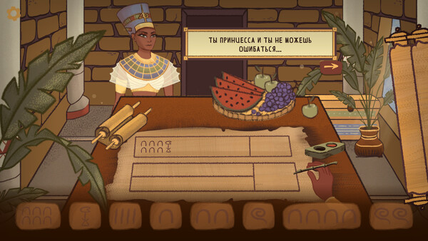 Meritaton screenshot 6