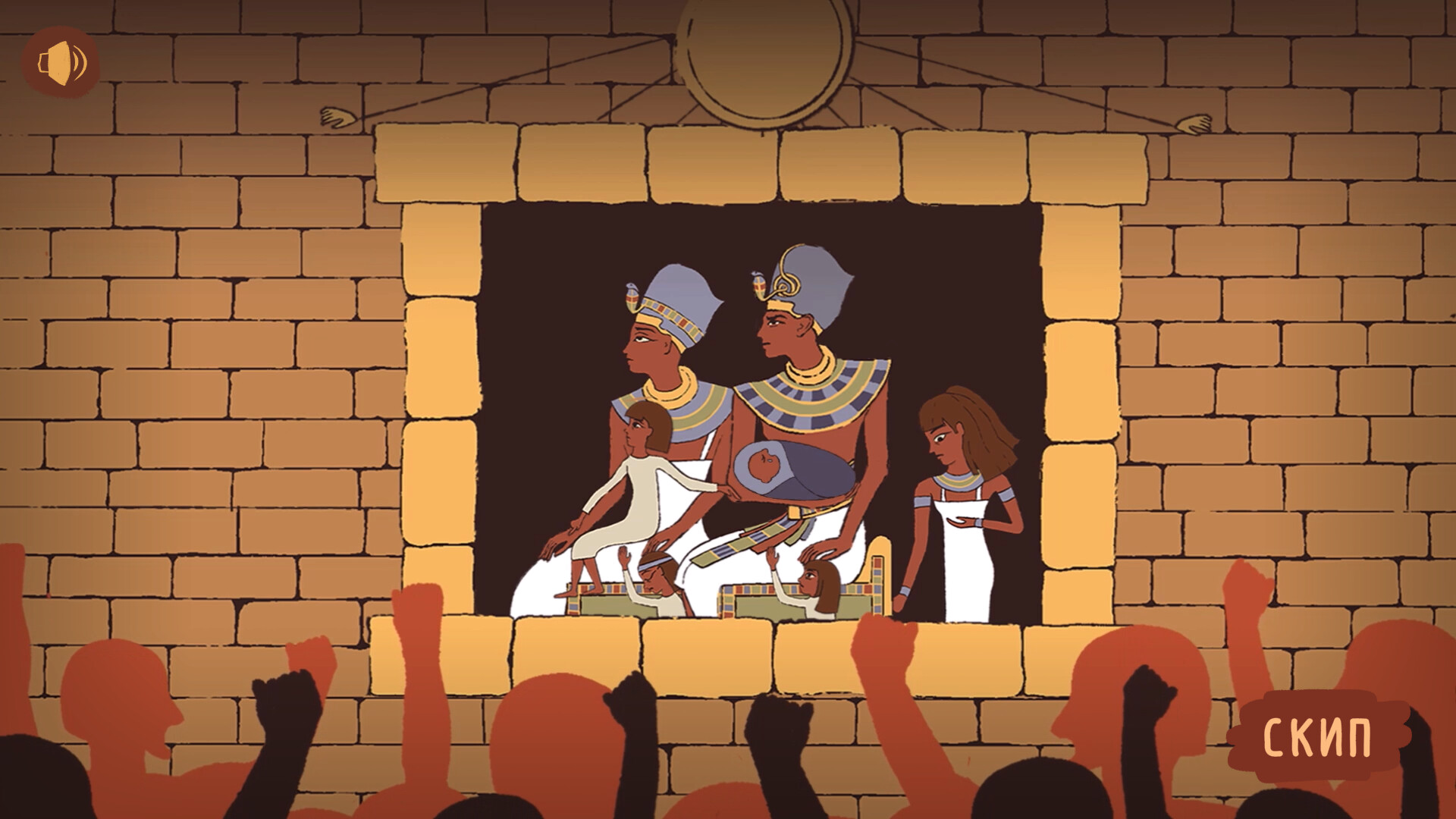 Meritaton screenshot #1