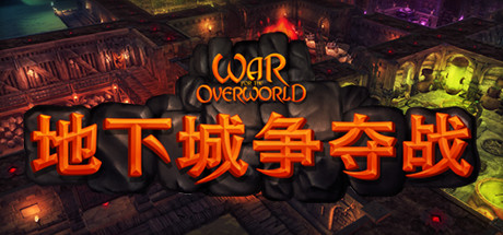 War for the Overworld