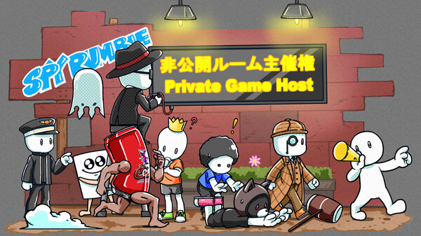 SPY RUMBLE - Private Game Host screenshot 1
