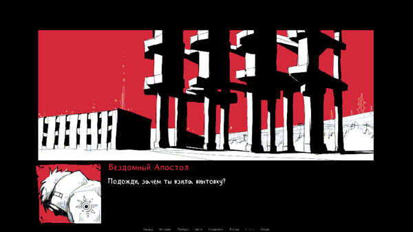 Screenshot z q.u.q.