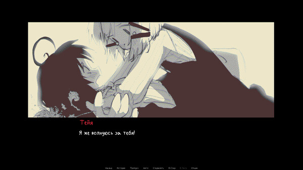 Screenshot z q.u.q.