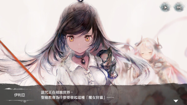 MementoMori スクリーンショット 6