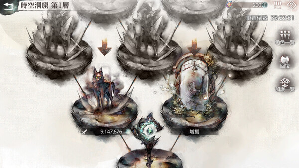MementoMori スクリーンショット 9