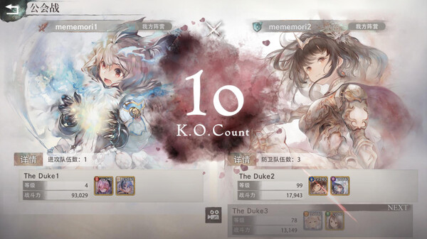 MementoMori スクリーンショット 8
