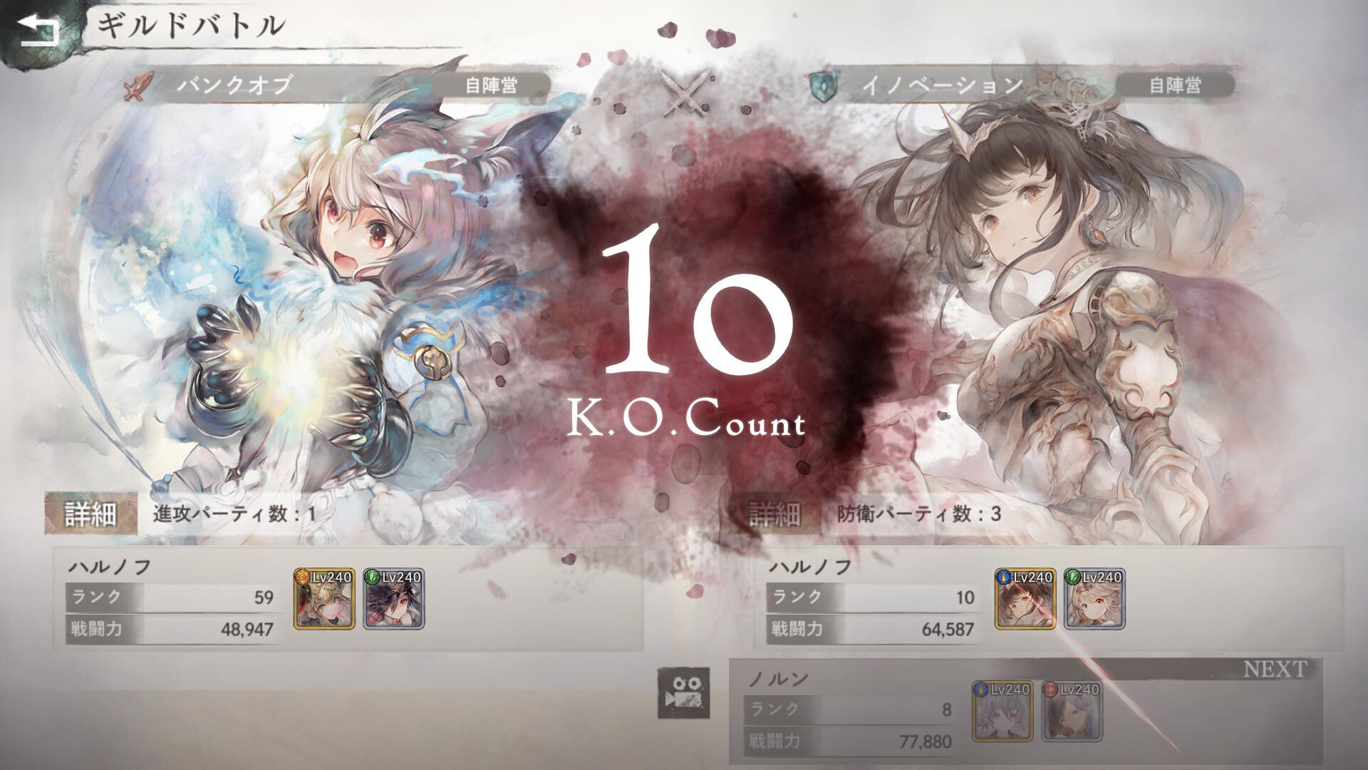 スクリーンショット 9