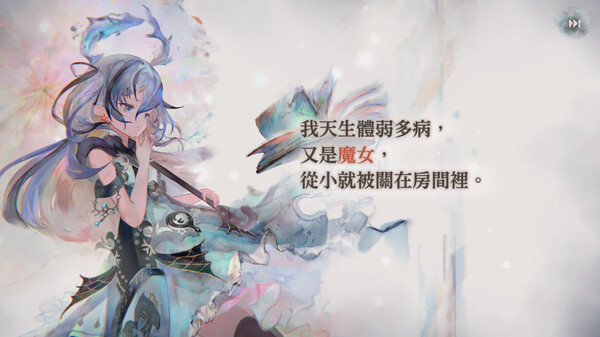MementoMori スクリーンショット 5