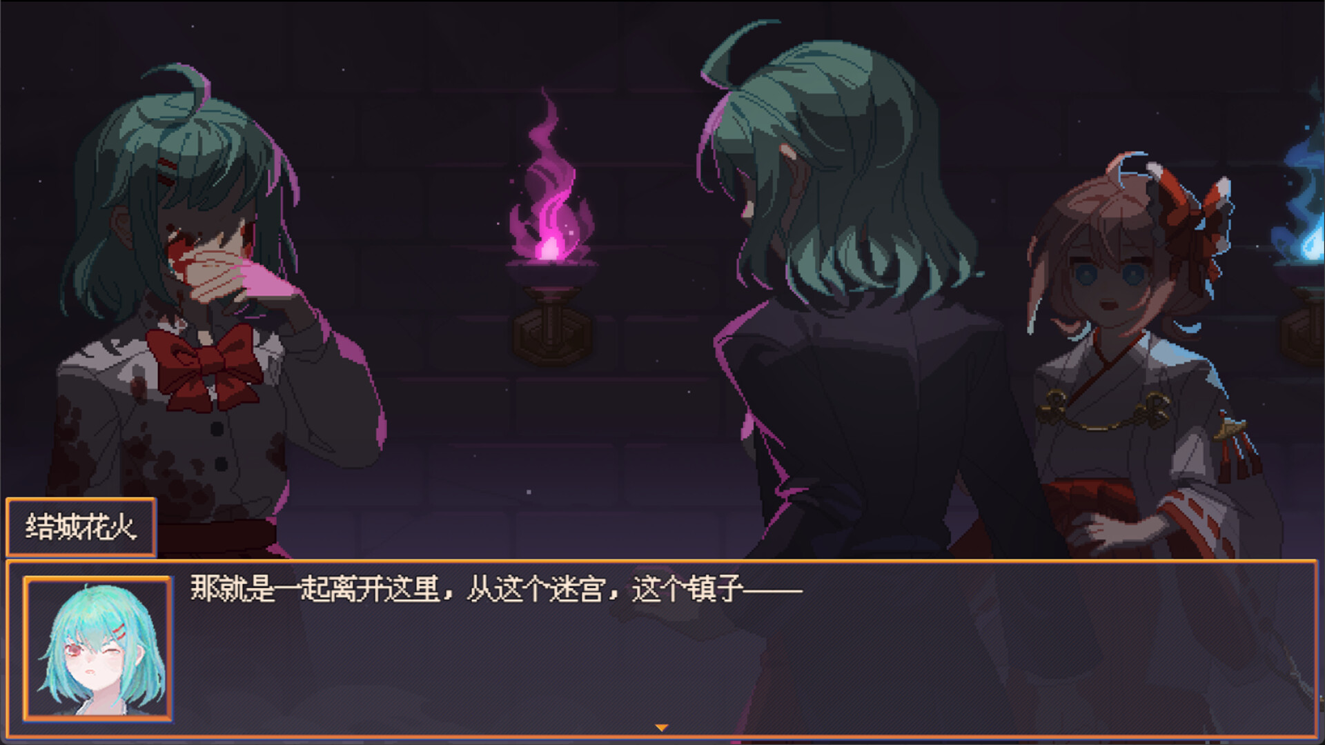 花火与幽灵少女 - Hanabi and Ghost girl screenshot 5
