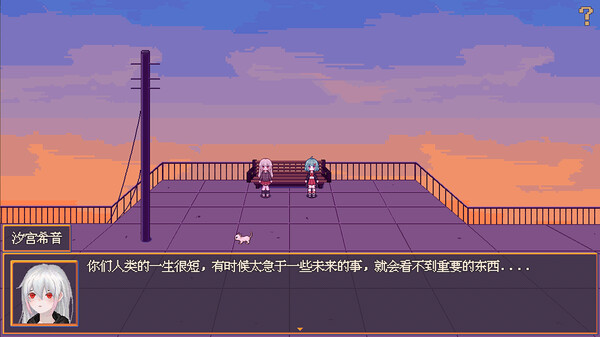 Screenshot 4 of 花火与幽灵少女 - Hanabi and Ghost girl - final gameplay screenshot