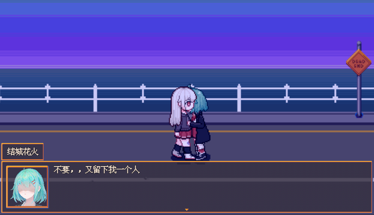 screenshot of 花火与幽灵少女 - Hanabi and Ghost girl 7