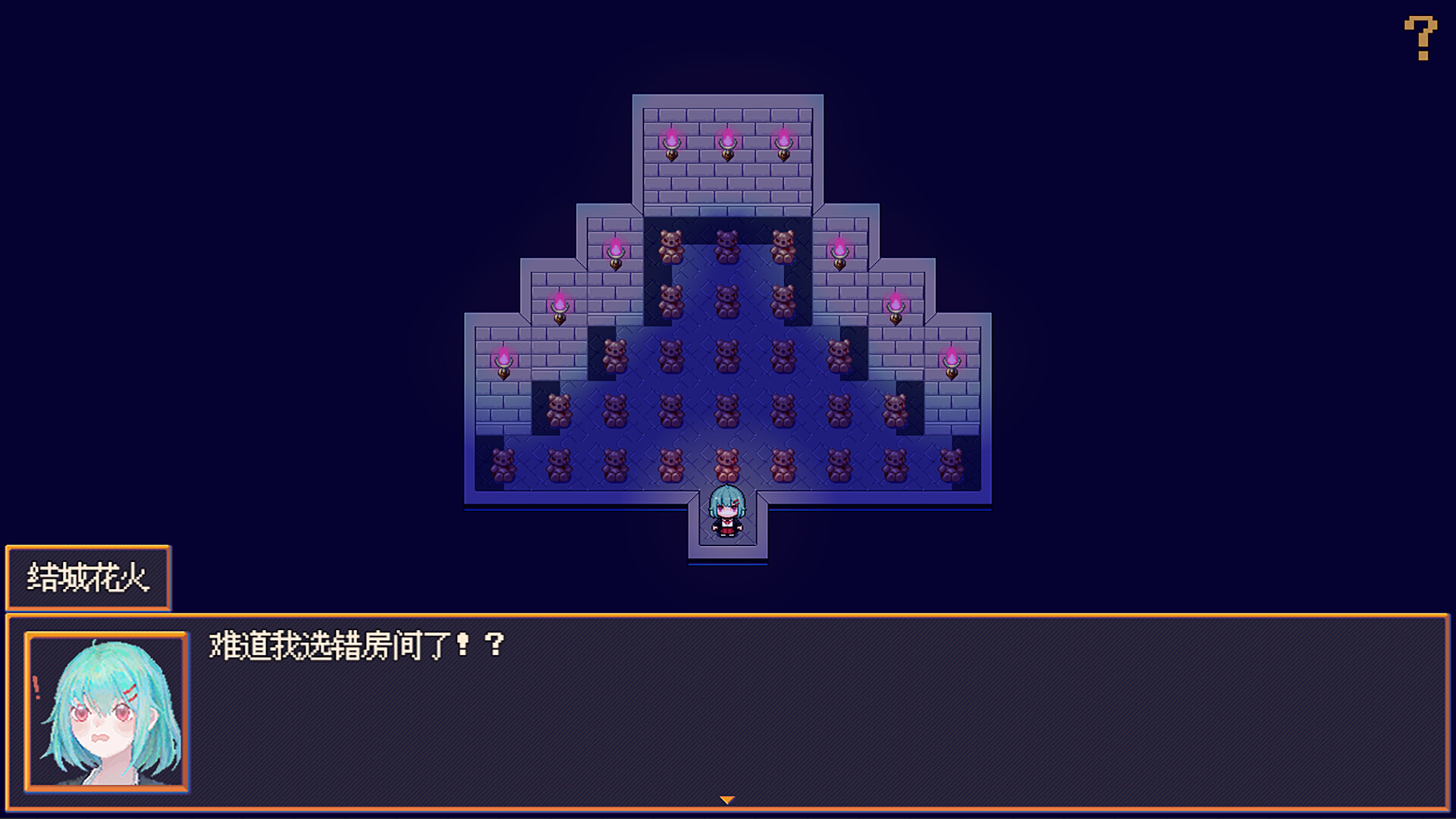 screenshot of 花火与幽灵少女 - Hanabi and Ghost girl 5