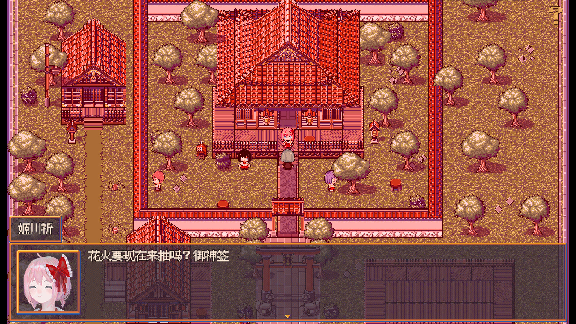 花火与幽灵少女 - Hanabi and Ghost girl screenshot 8