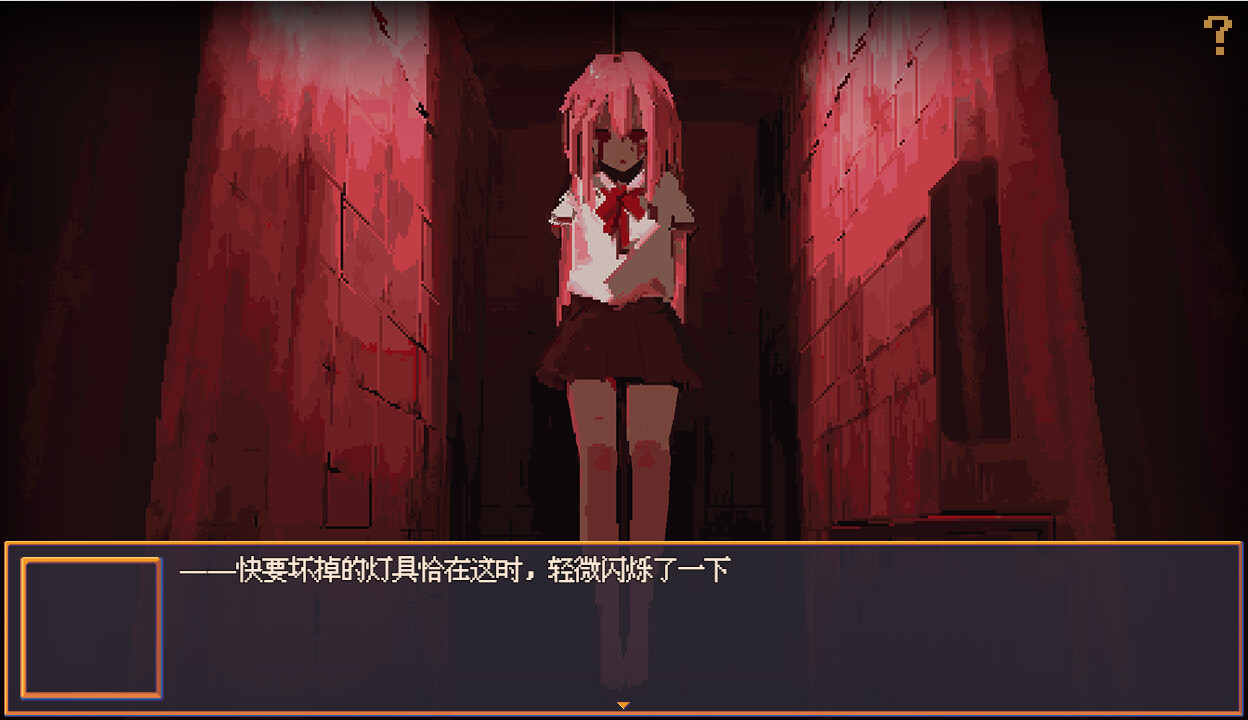 screenshot of 花火与幽灵少女 - Hanabi and Ghost girl 10