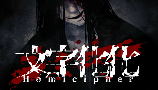 文字化化 Steamで10% OFF：文字化化：Homicipher