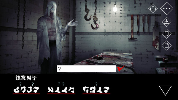 文字化化：Homicipher-游戏截图